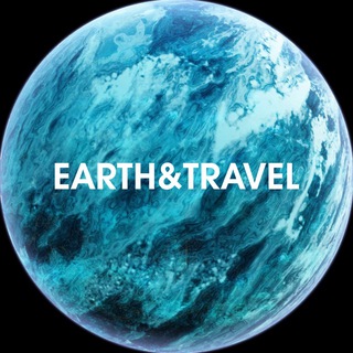 Логотип телеграм канала @earthandtravel — 🌎EARTH&TRAVEL