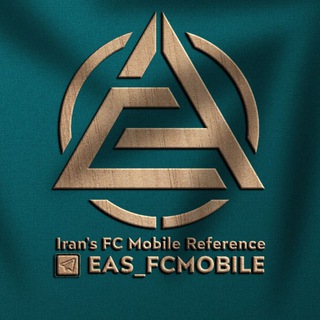 لوگوی کانال تلگرام eas_fcmobile — FC MOBILE | اف‌ سی موبایل