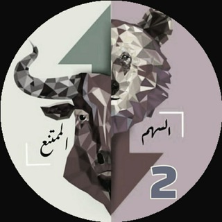 لوگوی کانال تلگرام easier_stock1 — قناة السهم الممتنع