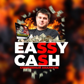 Логотип телеграм канала @easssy_cash — 🏆Easy Cash🏆