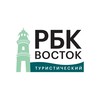 Логотип телеграм канала @east_rbc_tourism — РБК ВОСТОК | ТУРИСТИЧЕСКИЙ