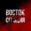 Логотип телеграм канала @east_today — ВОСТОК | СЕГОДНЯ🇵🇸🇷🇺