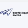 Логотип телеграм канала @easternexitufa — Восточный выезд г. Уфа