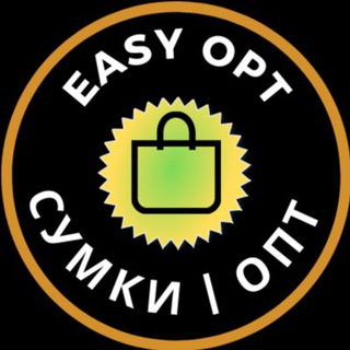 Логотип телеграм канала @easy_biz_sumki — Easy Biz | Сумки | Оптом