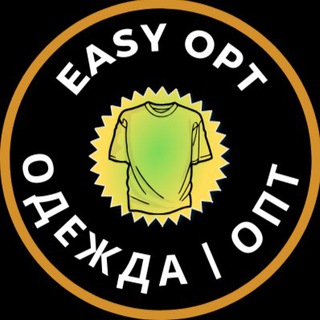 Telegram channel Easy Biz Мужская одежда Оптом logo