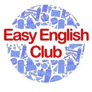 Telegram kanalining logotibi easy_englishclub — Easy English | Английский с Нуля&#33
