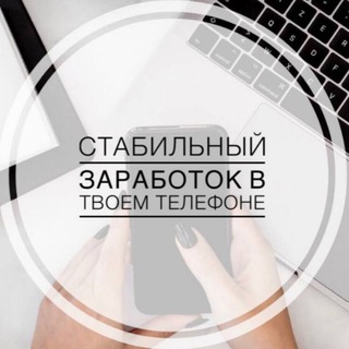 Logo saluran telegram easy_freelance_proekt — Зарабатывай с EASY FREELANCE