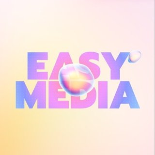 Логотип телеграм канала @easy_media_rus — EASY MEDIA 🫧