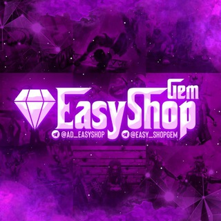 Logo saluran telegram easy_shopgem — 𝐄𝐚𝐬𝐲 𝐒𝐡𝐨𝐩 𝐆𝐚𝐦