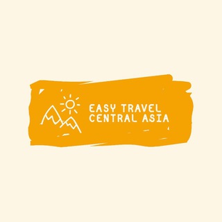 Логотип телеграм канала @easy_travel_ca_channel — Easy Travel in Central Asia.