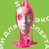 Логотип телеграм канала @easy_ai_tg — ИИ для эксперта|Нейросети для контента