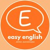 Логотип телеграм -каналу easy_english_ua — Easy english | легка англійська