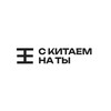 Логотип телеграм канала @easy_export_china — Easy Export | Неидеальный Китай