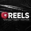 Логотип телеграм канала @easy_reels — REELS • МОНТАЖ • ИДЕИ