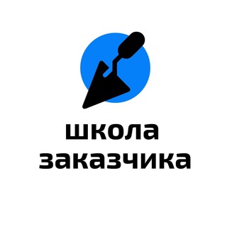 Логотип телеграм канала @easybimschool — Школа государственного заказчика в строительстве