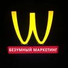 Логотип телеграм канала @easybitmarketing — Маркетинг - это просто!