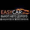 Логотип телеграм канала @easycardp — Тачки Днепр EASYCAR