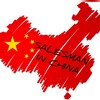 Логотип телеграм канала @easychina888 — Посредник Китай | Выкуп товаров из Китая