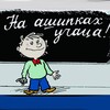 Логотип телеграм канала @easyeasy_russian — Лёгкий русский