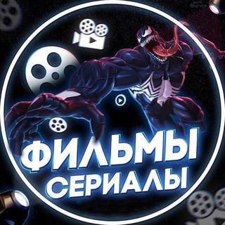 Логотип телеграм канала @easyeconomim — КИНОАРХИВЧИК