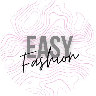 Логотип телеграм канала @easyfashionn — Лёгкая мода