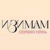 Логотип телеграм канала @easymom_sochitg — НЯНЯ СОЧИ МОСКВА