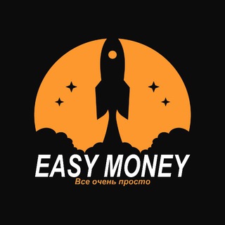 Логотип телеграм канала @easymoneybet_free1 — EASY MONEY Free 🚀