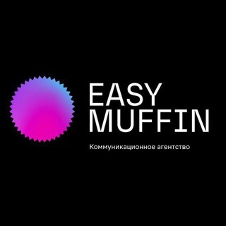 Логотип телеграм канала @easymuffin — Easy Muffin