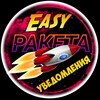 Логотип телеграм канала @easypiar_lamseen — Easy🚀PIAR Уведомление🔔