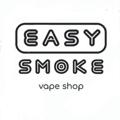 Logo saluran telegram easysmokekzn — Easy Smoke Ярышлар 6