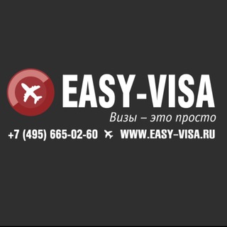 Логотип телеграм канала @easyvisa_ru — Easy-Visa #визы #внж #виза #пмж