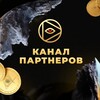 Логотип телеграм канала @easywatchpartners — Партнёры EasyWatch