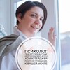 Логотип телеграм канала @easywaytome — Путь к себе с Натальей Ивановой