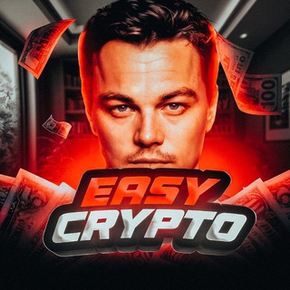 Логотип телеграм канала @easyy_cryptoo — Easy Crypto | Всё о крипте | Defi