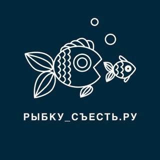 Логотип телеграм канала @eatfishru — Рыбку съесть. ру