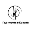 Логотип телеграм канала @eatkazan — Казань| Где поесть?!