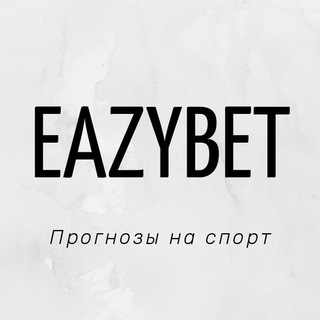 Логотип телеграм канала @eazybetss — EazyBet | Прогнозы на спорт