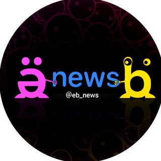 Логотип телеграм канала @eb_news — ebnews