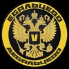 Логотип телеграм канала @ebalcevo — Ебальцево V Дебальцево 2.0