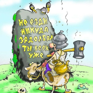 Логотип телеграм канала @ebanoptikum — Ебаноптикум - музей обыденно-невероятного