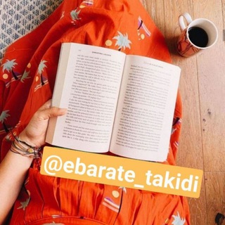لوگوی کانال تلگرام ebarate_takidi — عبارات تاکیدی