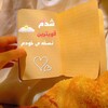 لوگوی کانال تلگرام ebarattakedyiii — عبارات تاکیدی