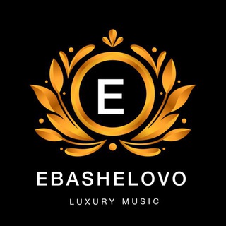 Логотип телеграм -каналу ebashelovo — ⚜️E B A S H E L O V O⚜️