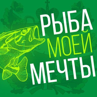 Логотип телеграм канала @ebasoska — Рыба моей мечты