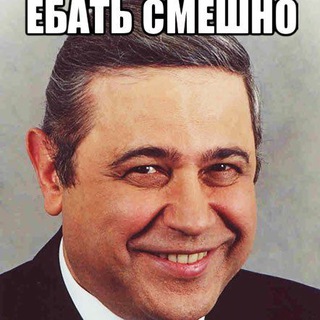 Логотип телеграм канала @ebat_prikol — Еб*тьСмешно