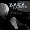 Логотип телеграм канала @ebikitg — 𝖇𝖆𝖟𝖆 𝖊𝖇𝖎𝖐𝖔𝖛
