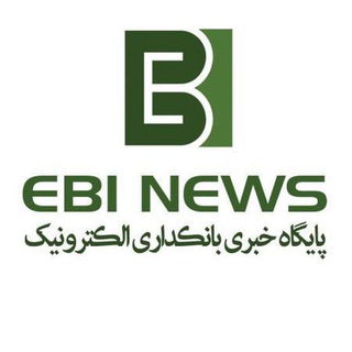 Logo saluran telegram ebinews_com — بانکداری الکترونیک