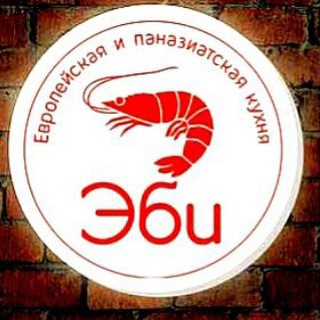 Логотип телеграм канала @ebirestmrpl — Ресторан ЭБИ🦐