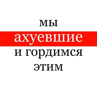 Логотип телеграм канала @eblanki0000 — собутыльники