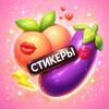 Логотип телеграм канала @eblyan_trakhayutsyah_ebutsyagn — SOSUTSYAHA DROCHATSYAGK